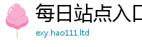 2025新奥天天开好彩开奖结果靠新门内部资料免费提供大全(最新章节)